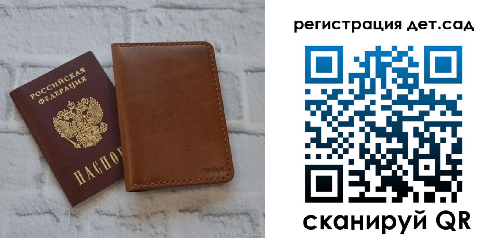 временная регистрация в квартире в Суворове